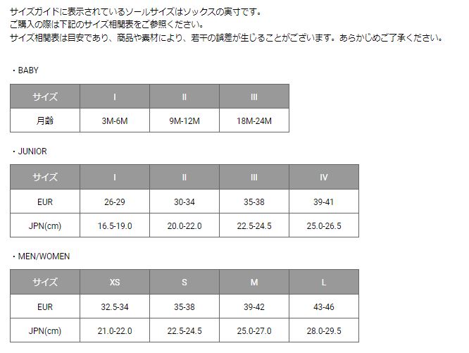 ディーゼル　サイズ4 y kids